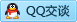 QQ在线咨询2991215738